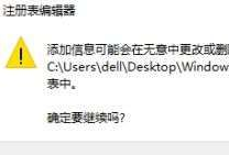 win10自带的照片查看器没了(windows照片查看器没有了)