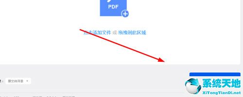 如何把pdf文件拆分成一张一张的(wps怎么拆分pdf文件)