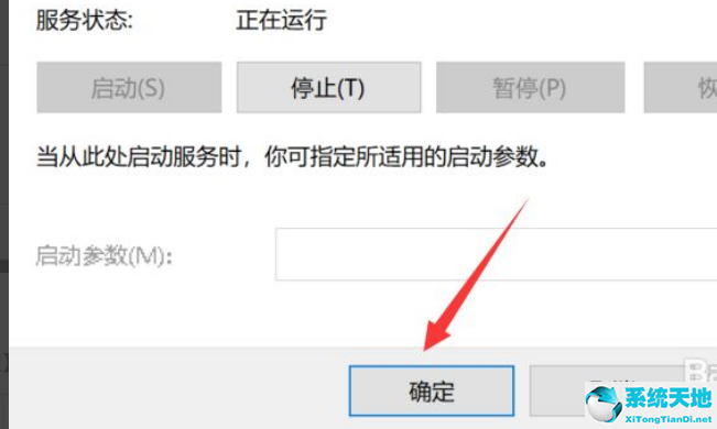 win10app闪退(win10应用闪退怎么解决问题)