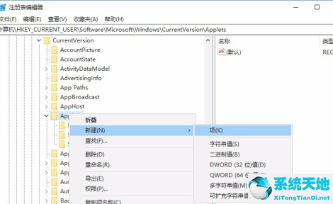 windows便签没了(windows10便签保存在哪个文件夹)