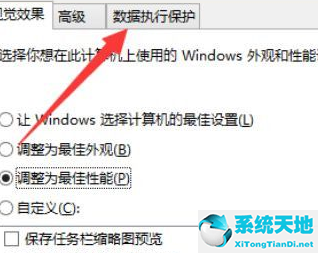 win10电脑卡屏死机画面定格原因(win10系统玩英雄联盟突然特别卡)