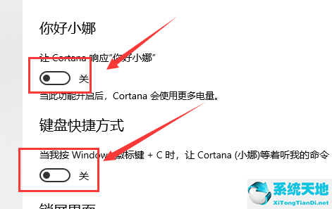 window10一键激活(win10怎么激活小娜)