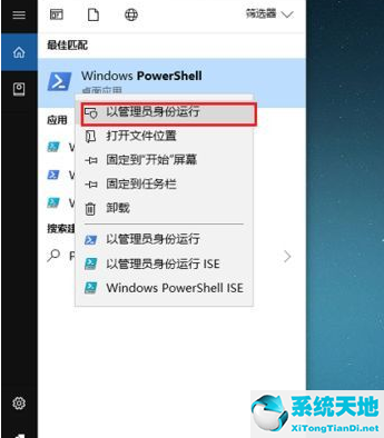 win10卸载软件怎么卸载(win10系统卸载软件在哪里)