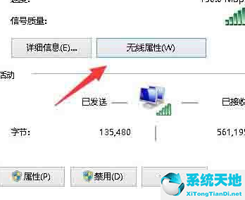 win10系统网速限制解除(win10限制网速怎么解除)