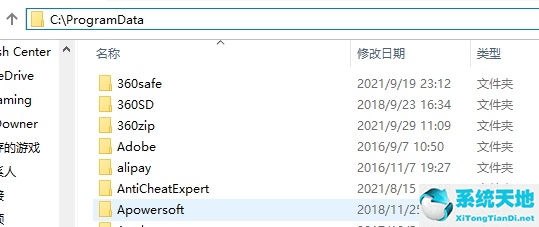 win10怎么打开显示隐藏文件夹(win10打开隐藏文件夹方法)