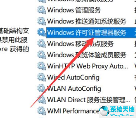 win10app闪退(win10应用闪退怎么解决问题)