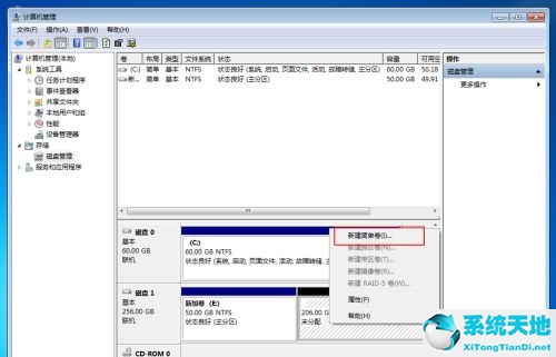 Win10固态硬盘256怎么分区好