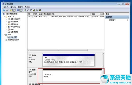 Win10固态硬盘256怎么分区好