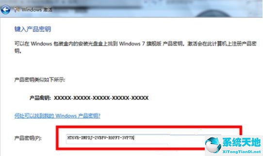 如何永久激活win10系统版本(怎么永久激活windows10)