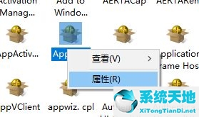 Win10DCOM设置(win10的dcim在哪里)