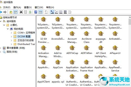 Win10DCOM设置(win10的dcim在哪里)