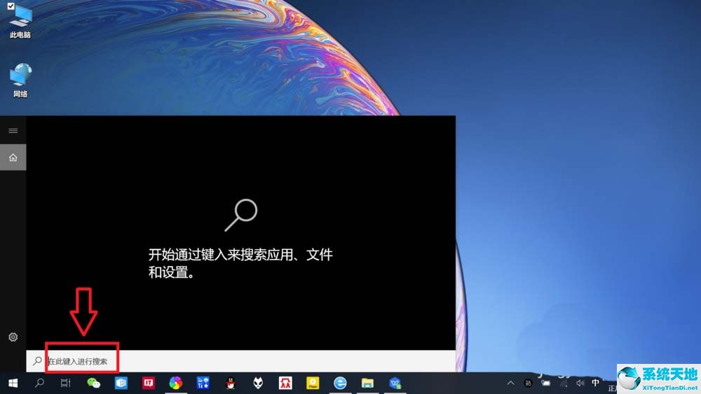 win10磁盘清理设置(win10磁盘清理管理)