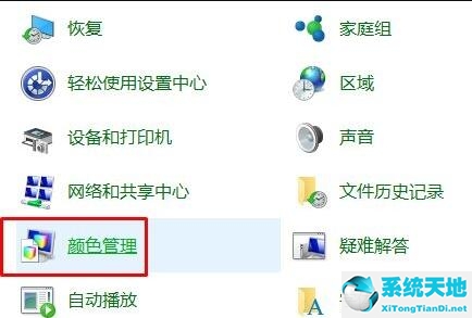 Win10显示器颜色应该如何调整