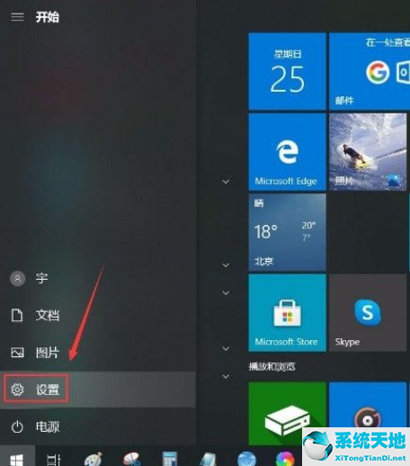 win10系统下载官方 microsoft(正版win10系统下载官网microsoft)