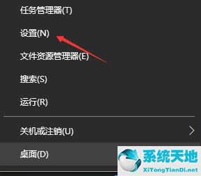 Win10如何设置日语输入法