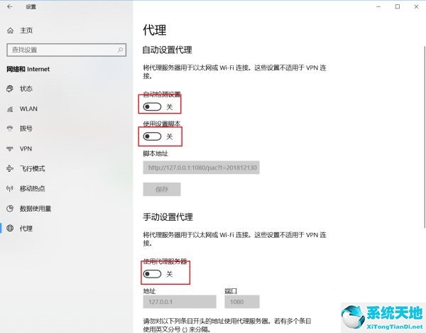 微软应用商店错误代码(windows10应用商店错误代码)