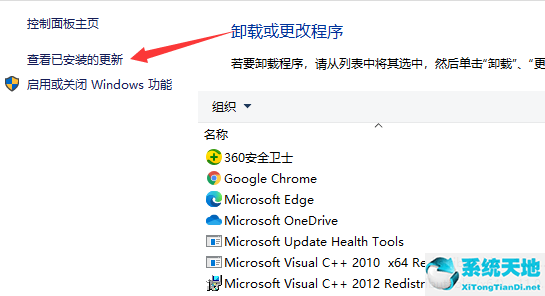 win10蓝屏无法进入安全模式桌面(win10更新系统后一直蓝屏重启)