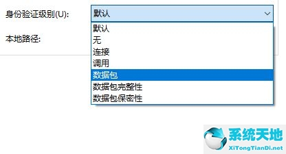 Win10DCOM设置(win10的dcim在哪里)