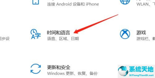 win10任务栏不显示输入法图标(win10系统输入法图标不见了怎么办)