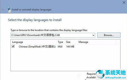 win10系统怎么安装语言包(下载win10越南语言包)