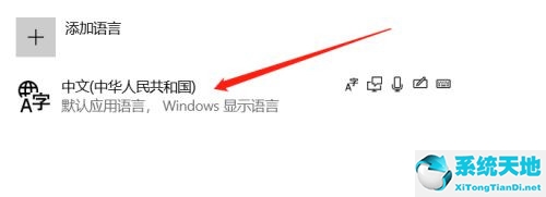 win10任务栏不显示输入法图标(win10系统输入法图标不见了怎么办)