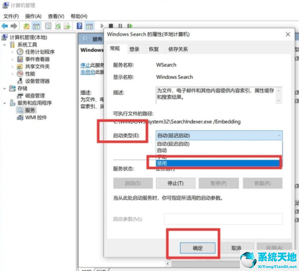 win10系统如何进行瘦身优化操作(win10系统如何进行瘦身优化功能)