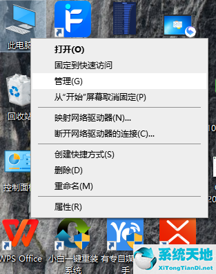 win10系统如何进行瘦身优化操作(win10系统如何进行瘦身优化功能)