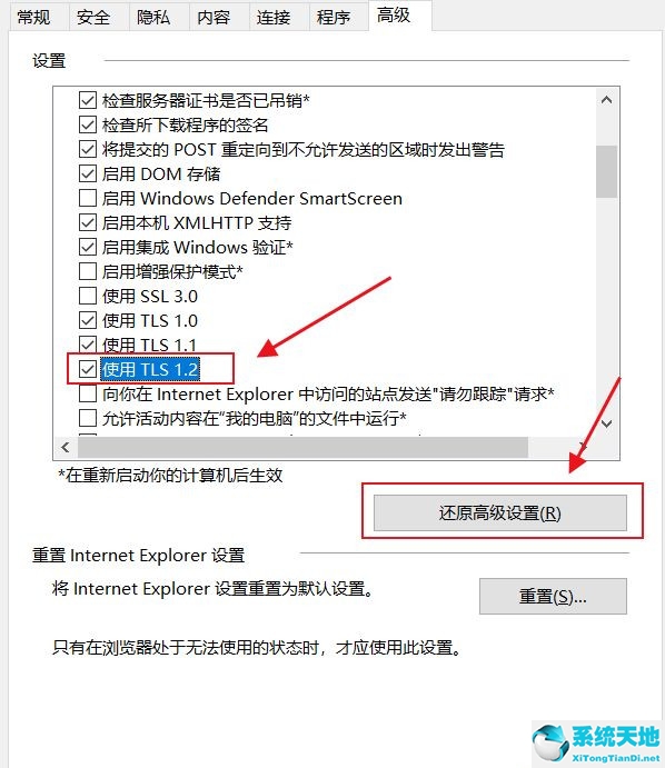 微软应用商店错误代码(windows10应用商店错误代码)