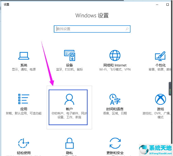 win10删除管理员账号(win10如何删除管理员账户)