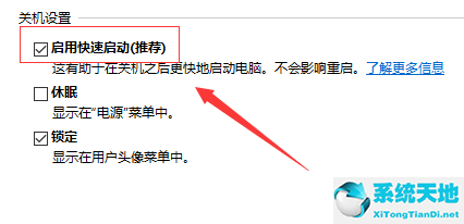 win10进入bios后怎么修复蓝屏代码(win10蓝屏systemserviceexception)