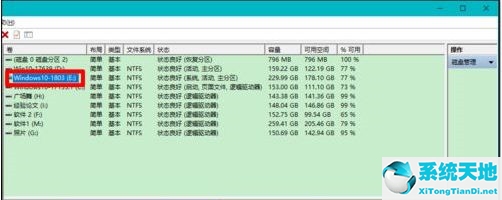 win10桌面我的电脑不见了怎么恢复(win10我的电脑不见了怎么恢复)