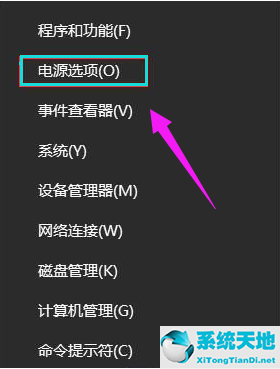 电脑界面找不到鼠标箭头(桌面上找不到鼠标箭头按什么键可以恢复)