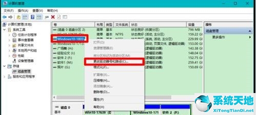 win10桌面我的电脑不见了怎么恢复(win10我的电脑不见了怎么恢复)