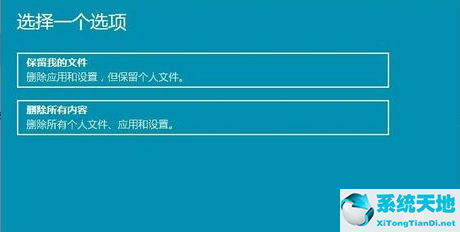 win10重置此电脑卡在47%(win10重置电脑失败怎么办)