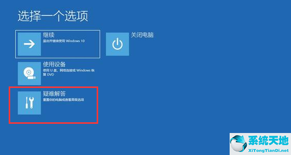 win10蓝屏无法进入安全模式桌面(win10更新系统后一直蓝屏重启)