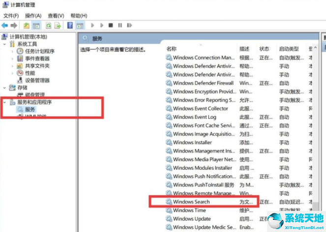 win10系统如何进行瘦身优化操作(win10系统如何进行瘦身优化功能)