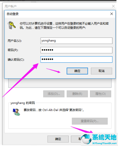 win10删除管理员账号(win10如何删除管理员账户)