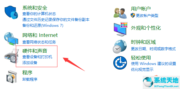 win10进入bios后怎么修复蓝屏代码(win10蓝屏systemserviceexception)