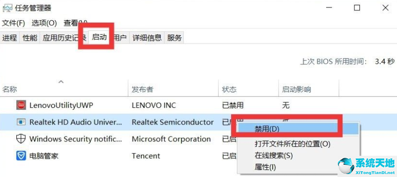 win10系统如何进行瘦身优化操作(win10系统如何进行瘦身优化功能)