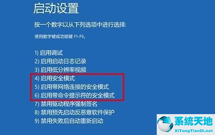 win10蓝屏无法进入安全模式桌面(win10更新系统后一直蓝屏重启)