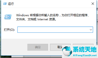 win10删除管理员账号(win10如何删除管理员账户)