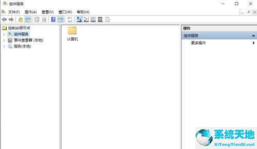 Win10DCOM设置(win10的dcim在哪里)