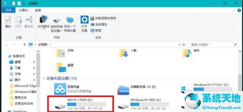 win10桌面我的电脑不见了怎么恢复(win10我的电脑不见了怎么恢复)