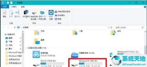 win10桌面我的电脑不见了怎么恢复(win10我的电脑不见了怎么恢复)