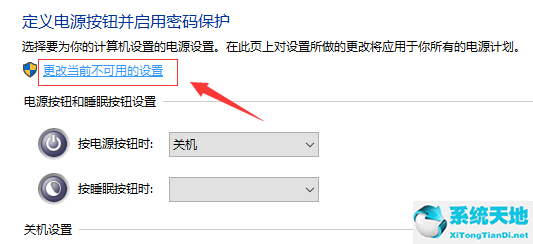 win10进入bios后怎么修复蓝屏代码(win10蓝屏systemserviceexception)