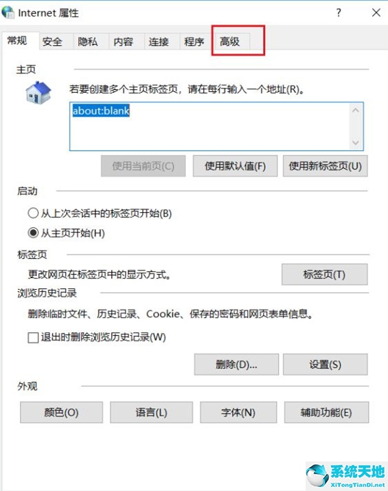 微软应用商店错误代码(windows10应用商店错误代码)