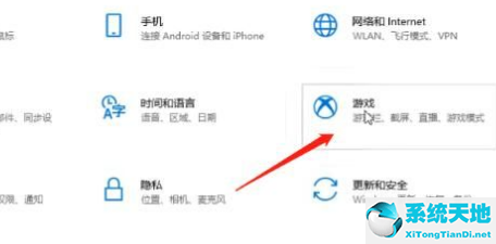 win10怎么录屏快捷键(win10系统要多大空间)