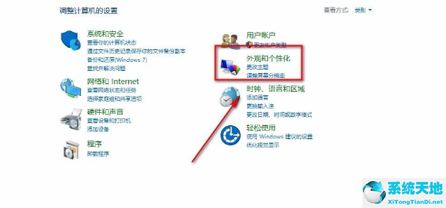 win10系统怎样安装字体(win10系统字体怎么安装)