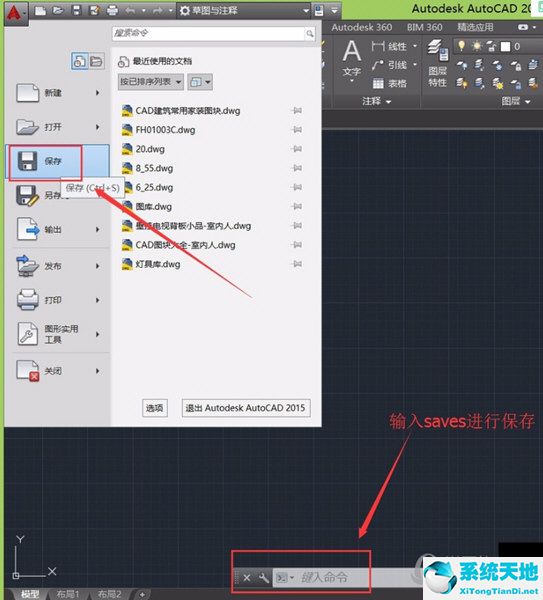 autocad2015注册机(autocad2015破解版下载)