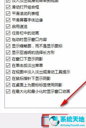 win10如何调高性能模式(windows10怎么调性能模式)